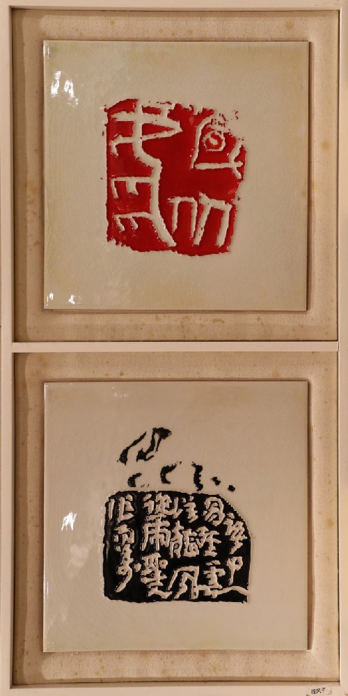 1程风子.jpg