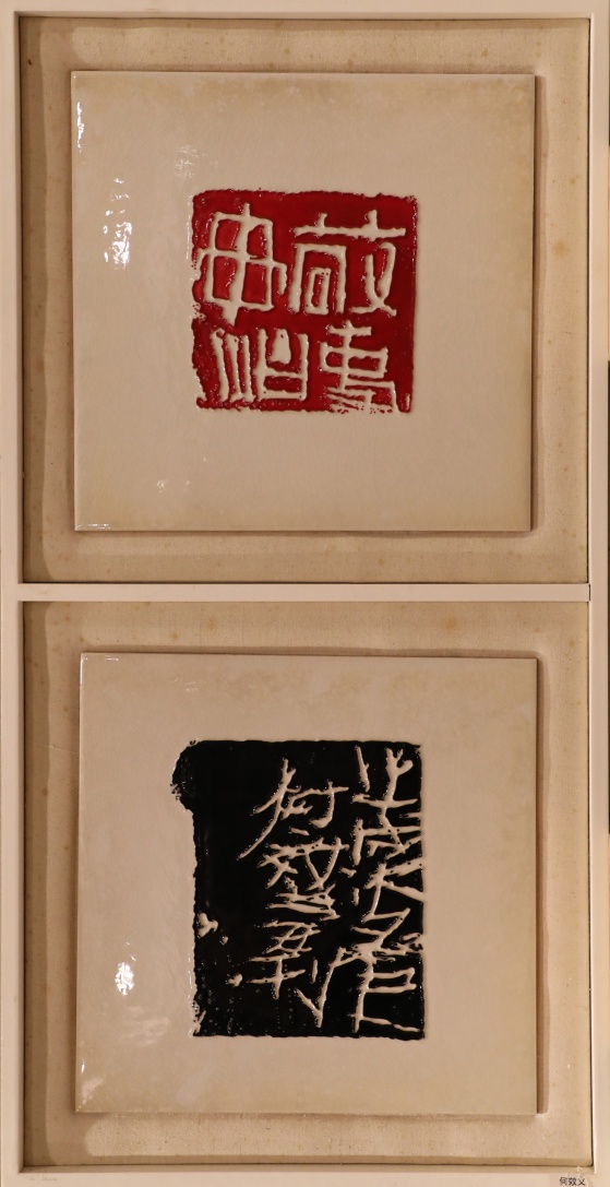 何效义_副本.jpg