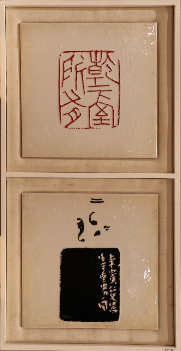 8刘一闻_副本.jpg