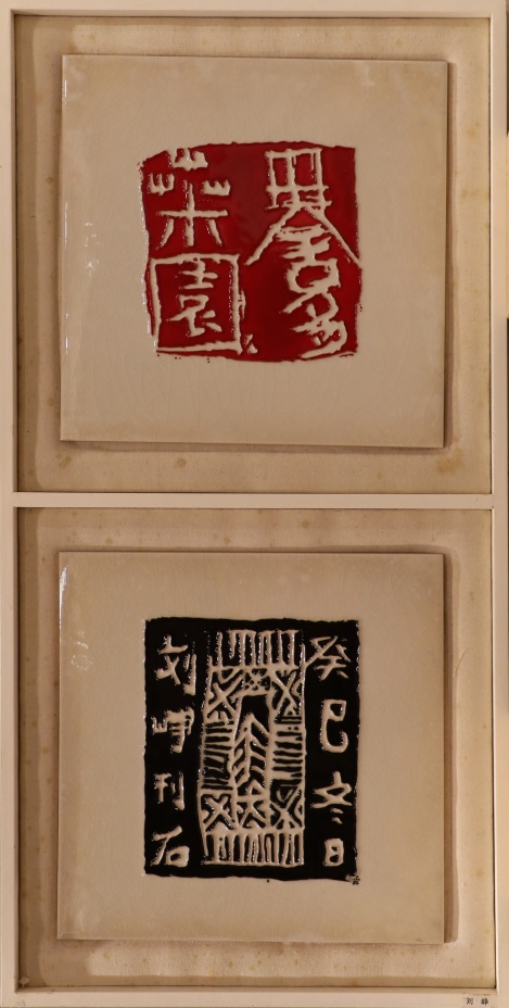 9刘峥_副本.jpg