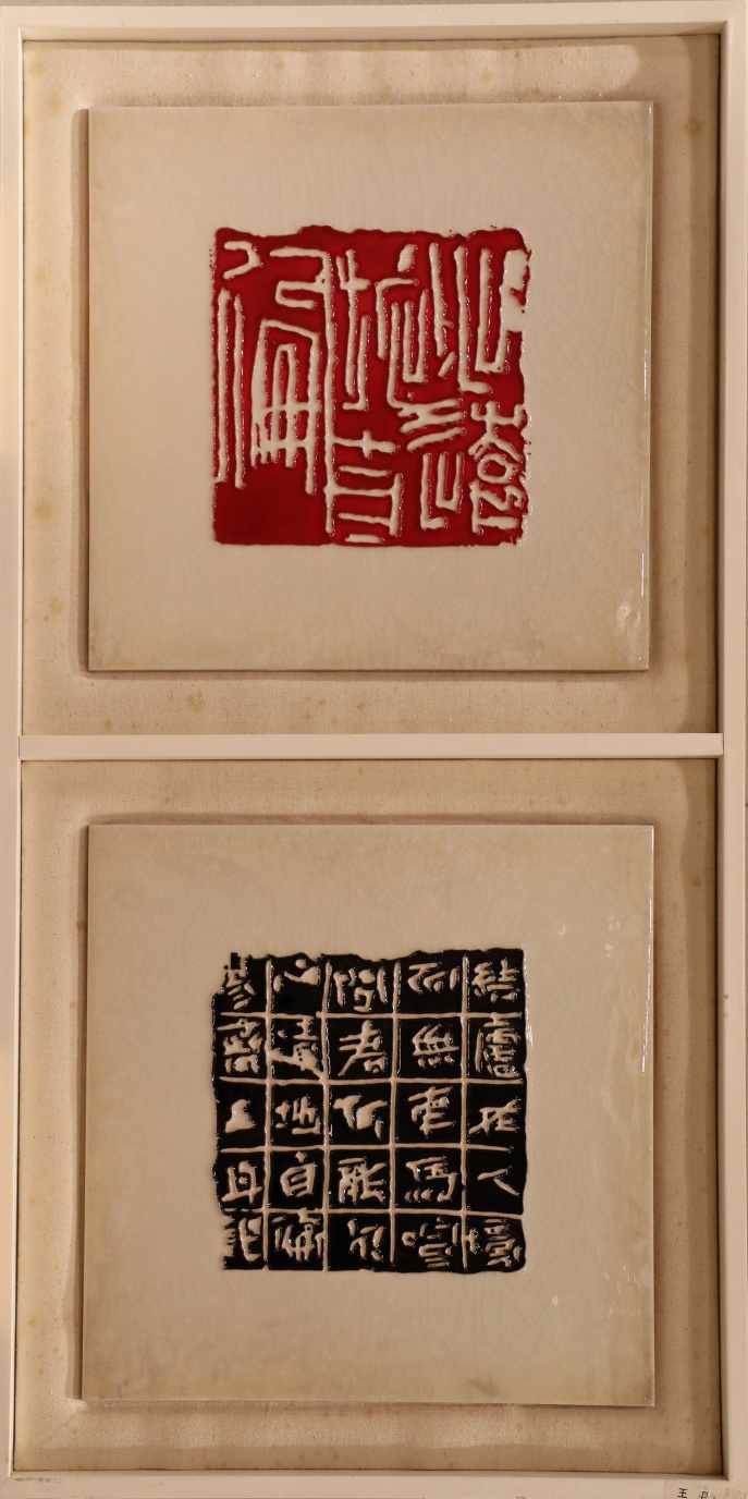 11王丹_副本.jpg