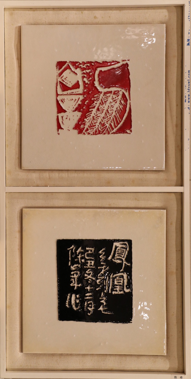 18陈峰_副本.jpg