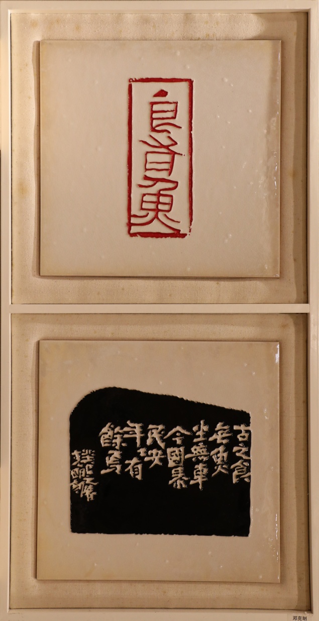 19邓克明_副本.jpg