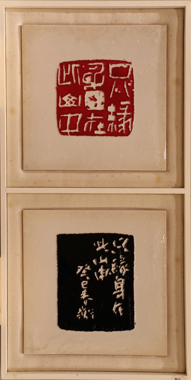 20傅春蘅_副本.jpg