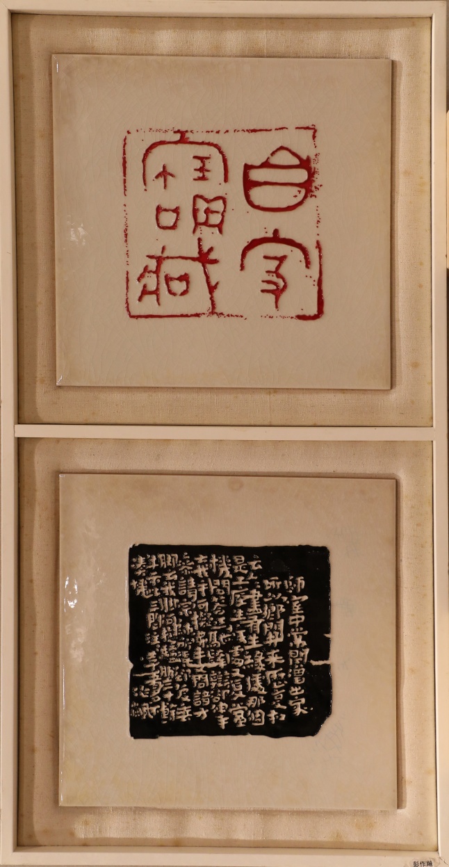 26彭作飚_副本.jpg