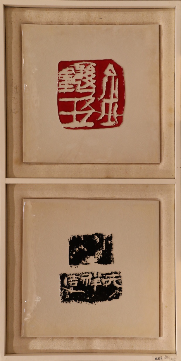 29魏元祥_副本.jpg
