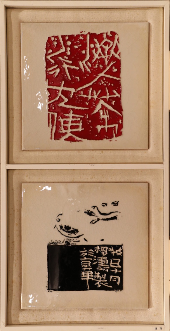 30杨涛_副本.jpg