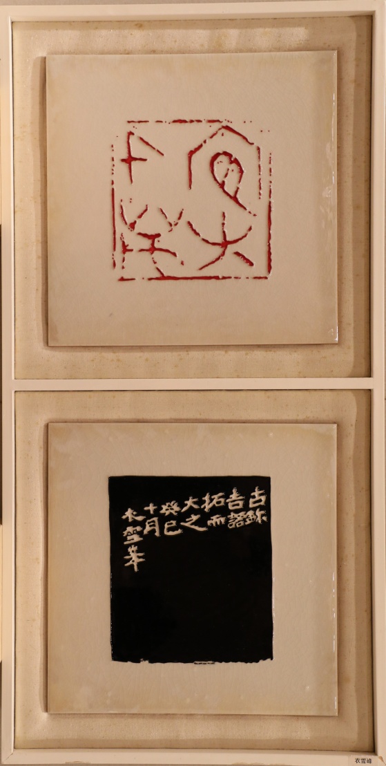 31衣雪峰_副本.jpg