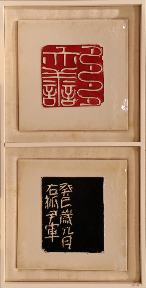 33尹军_副本.jpg