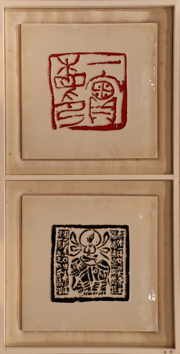 34赵熊_副本.jpg