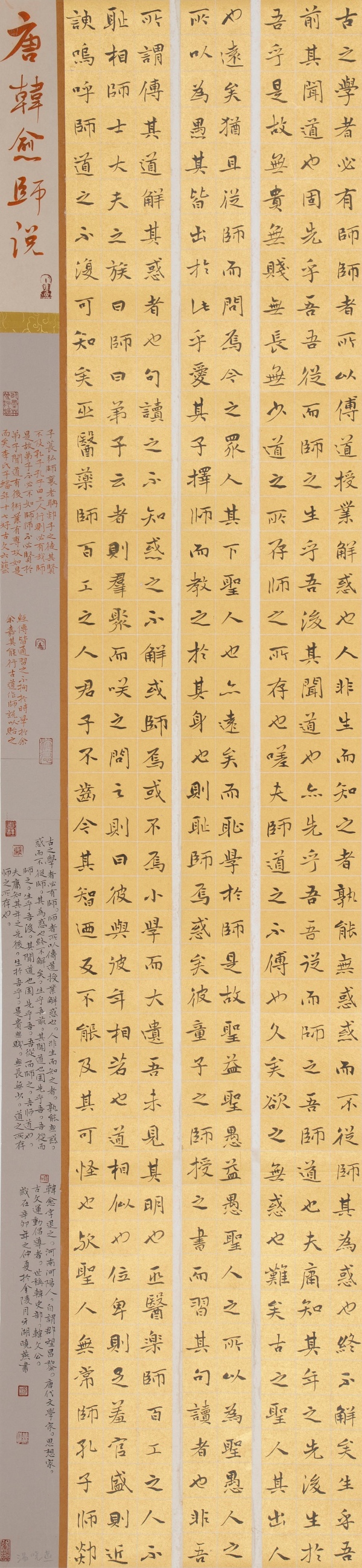 WPS图片(1).jpg