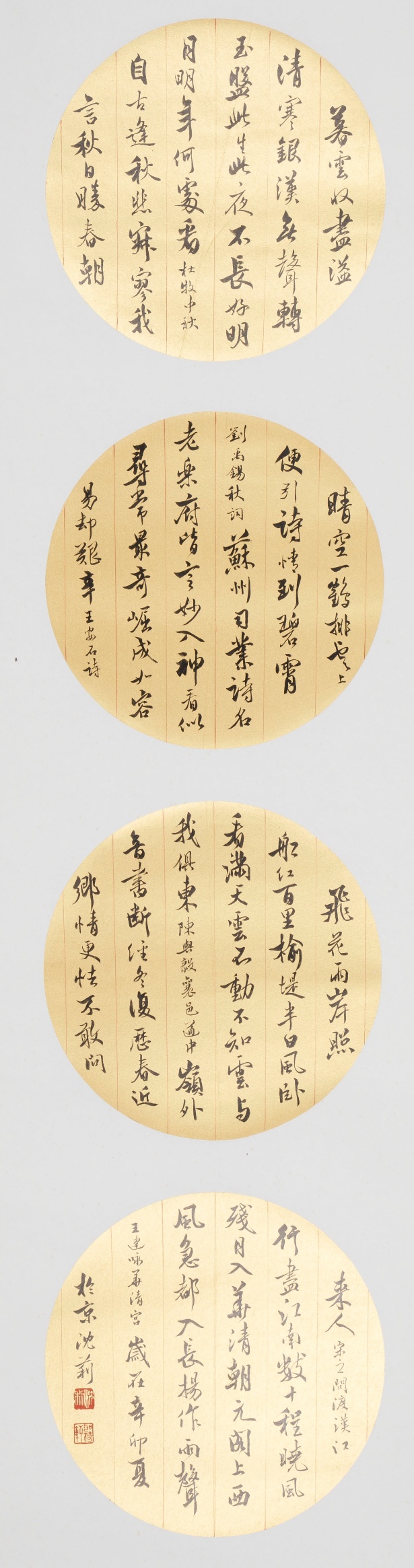 WPS图片(1).jpg