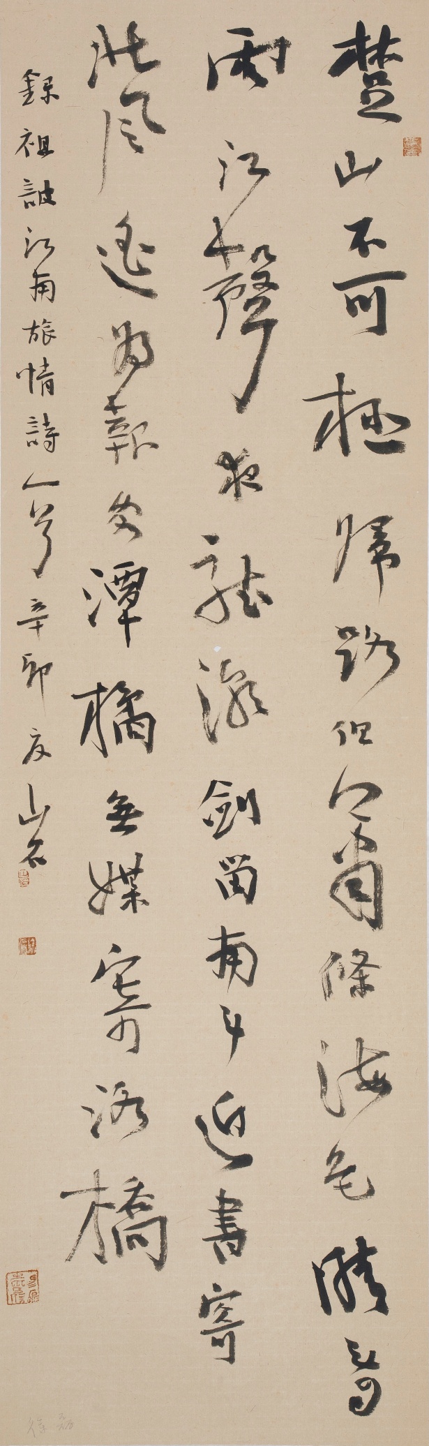 WPS图片(1).jpg