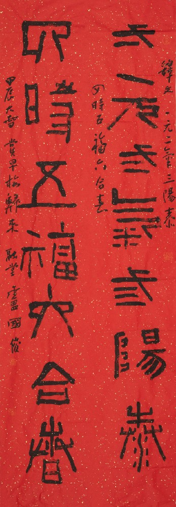 WPS图片(1).jpg