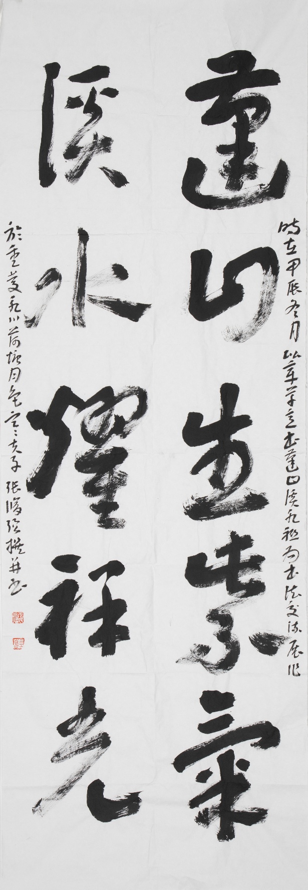 WPS图片(1).jpg