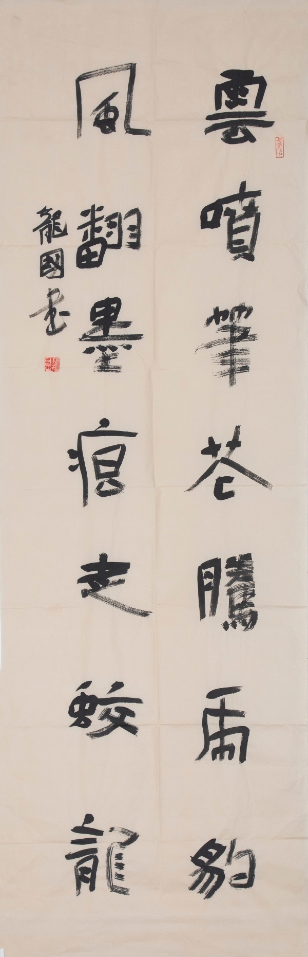 WPS图片(1).jpg