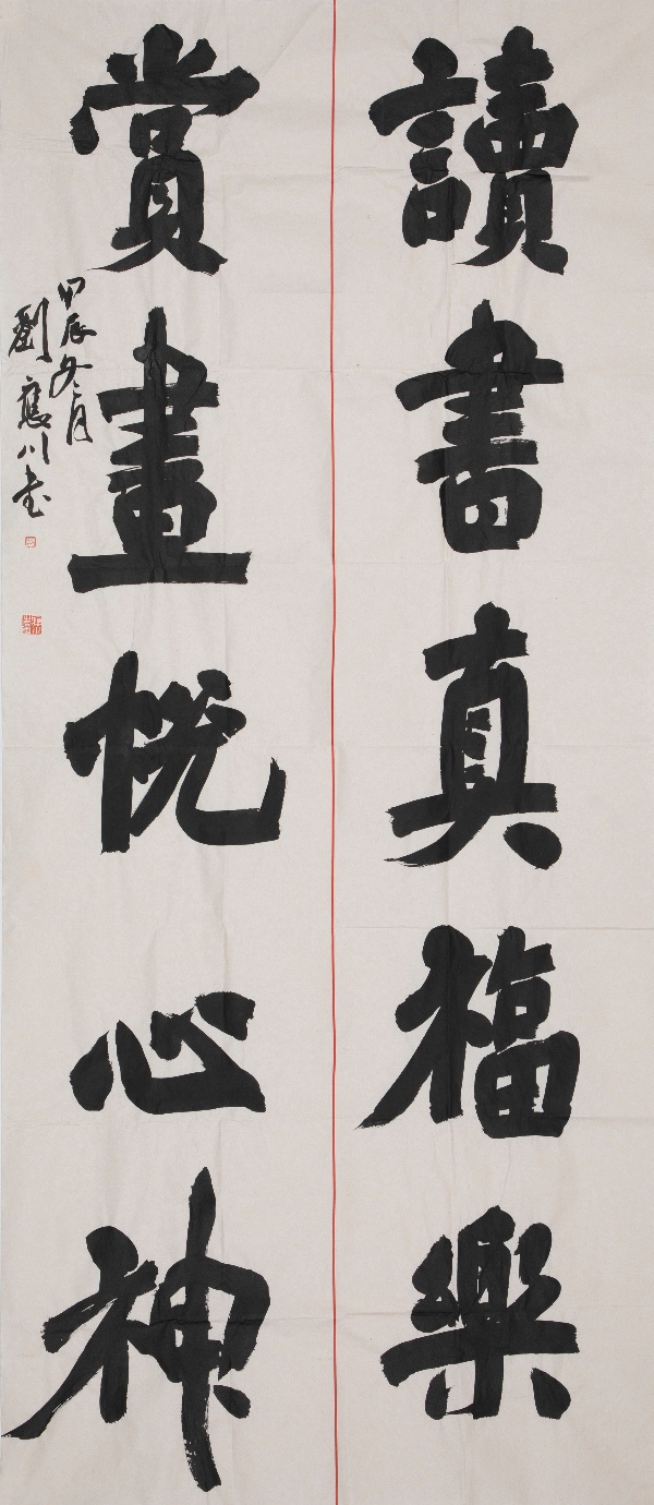 WPS图片(1).jpg