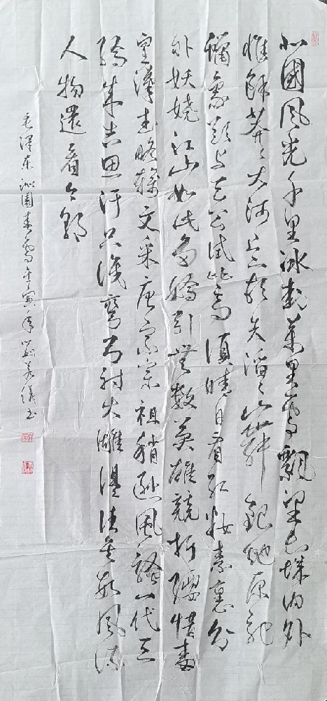 WPS图片(1).jpg