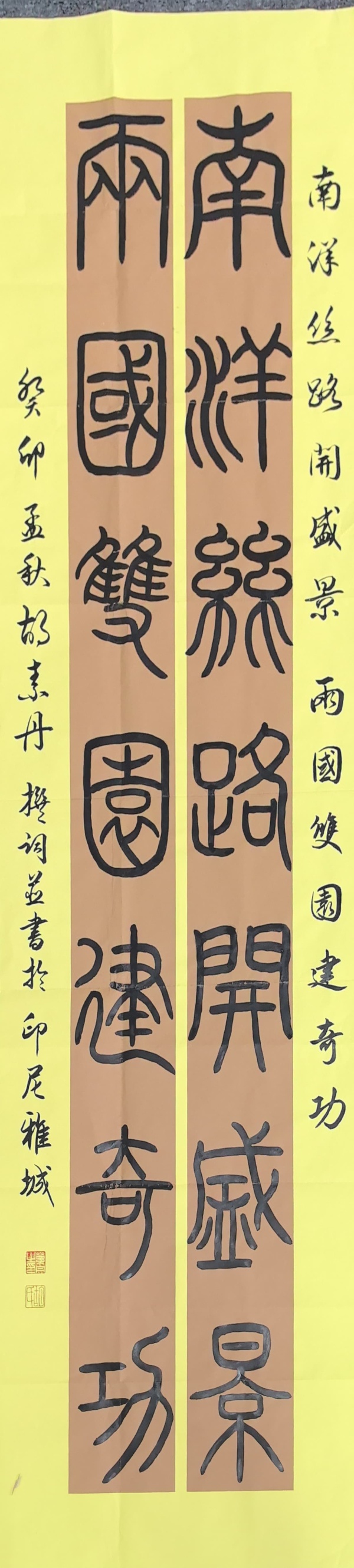WPS图片(1).jpg