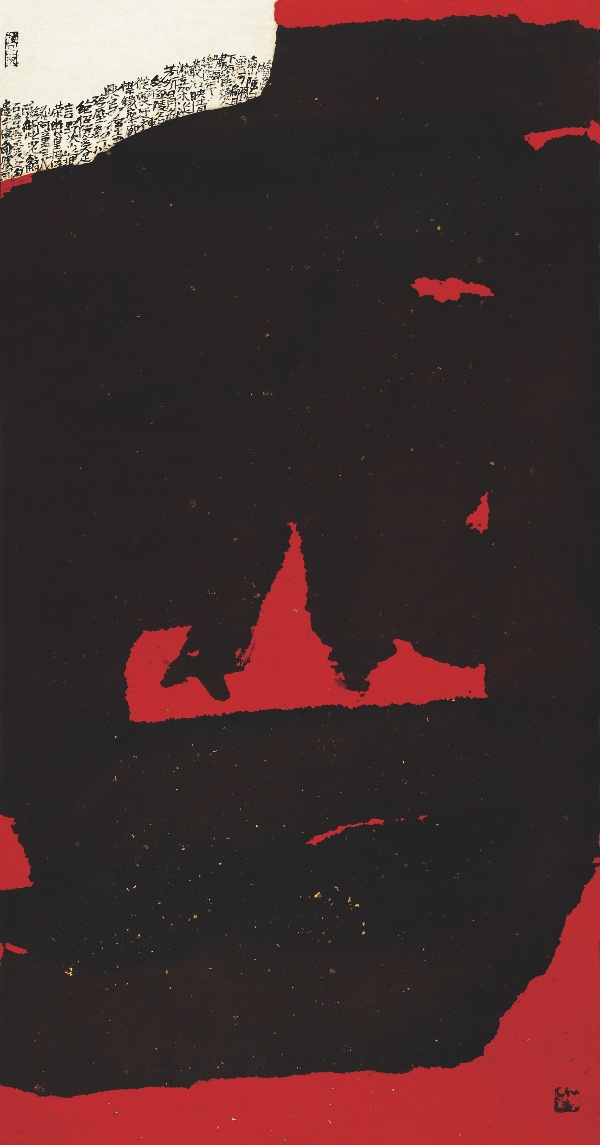 文字系列《雪》 136cm×68cm.JPG