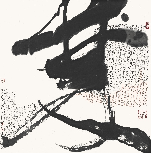 现代书法《梦》 69cm×69cm.JPG