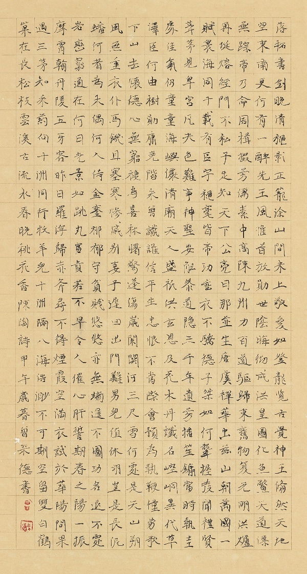 小楷《陈陶·涂山怀古》 50cm×35cm.JPG