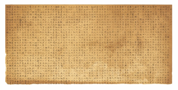 小楷《书法笔记之四十》37cm×96cm.JPG