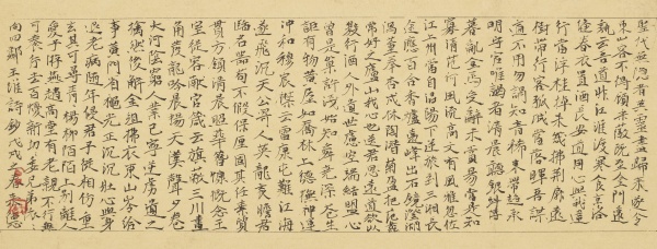 小楷《王维诗钞》51cm×134cm.JPG