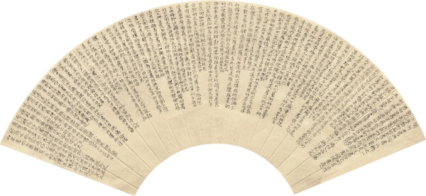 小楷扇面《关于丑书与俗书之辩》34cm×69cm.JPG