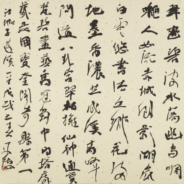 行书《自作诗·蓬溪赤城湖其二》69cm×69cm.JPG