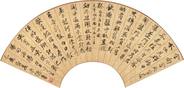 行书扇面《杜甫诗二首》34cm×69cm.JPG