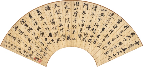 行书扇面《李白诗三首》34cm×69cm.JPG