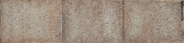日记三则 34cm×49cm×3.jpg