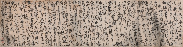 日课·祝允明行书《归田赋》《乐志论》35cm×136cm.JPG