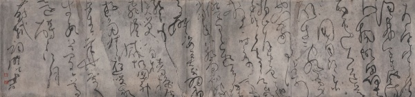 苏轼词《念奴娇·赤壁怀古》35cm×166cm 大江东去，浪淘尽，千古风流人物。故垒西边，人道是，三国周郎赤壁。乱石穿空，惊涛拍岸，卷起千堆雪。江山如画，一时多少豪杰。遥想公瑾当年，小乔初嫁了，雄姿英发。羽扇纶巾，谈笑间，樯橹灰飞烟灭。故国神游，多情应笑我，早生华发。人生如梦，一尊还酹江月。.JPG