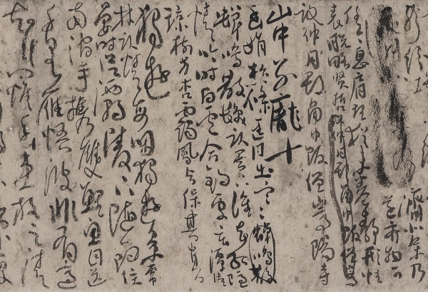 王昌龄诗卷局部 27cm×40cm.JPG