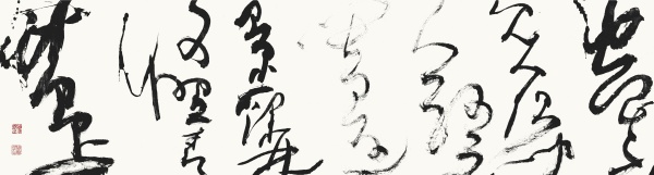 王维诗《鹿柴》 77cm×284cm 空山不见人，但闻人语响。返景入深林，复照青苔上。.jpg
