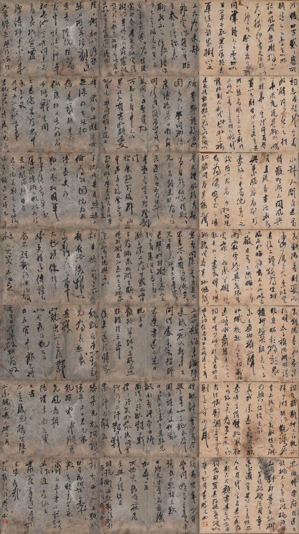 摘抄《世说新语》《人间词话》245cm×46cm×3.jpg