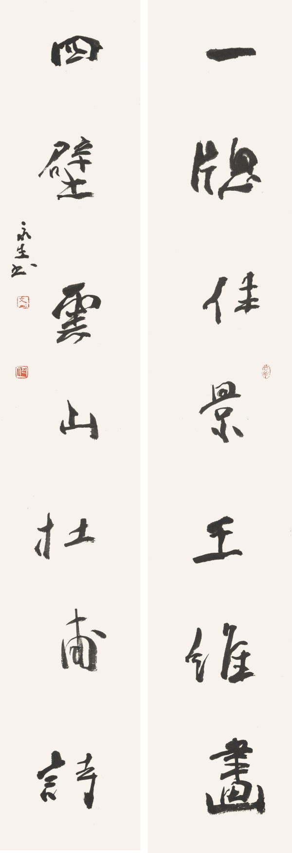 对联136cm×23cm×2.JPG