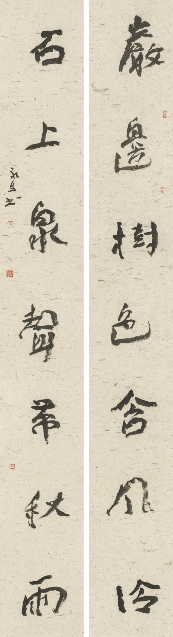 对联240cm×35cm×2 (2).JPG