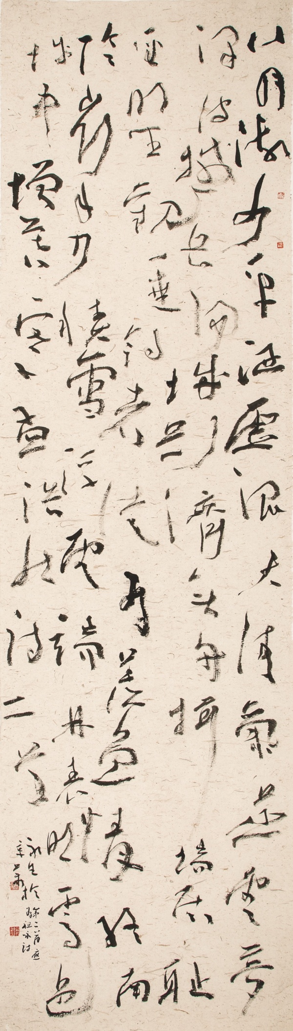古诗二首240cm×70cm.JPG