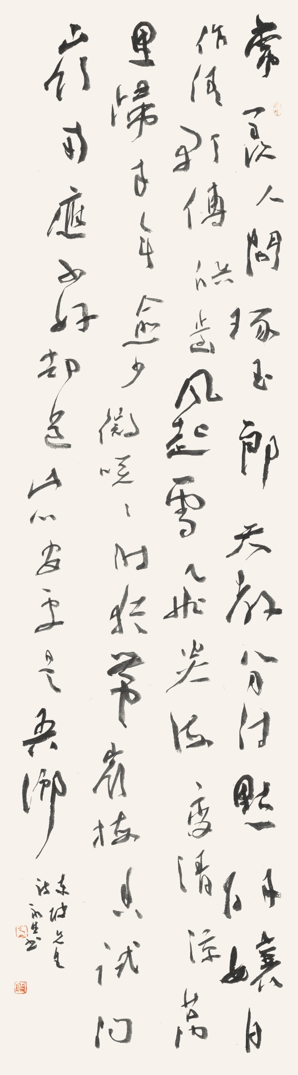 宋·苏轼词180cm×48cm.JPG