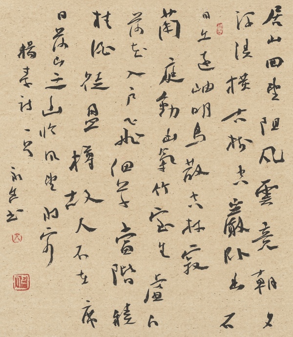 隋·杨素诗50cm×46cm.JPG