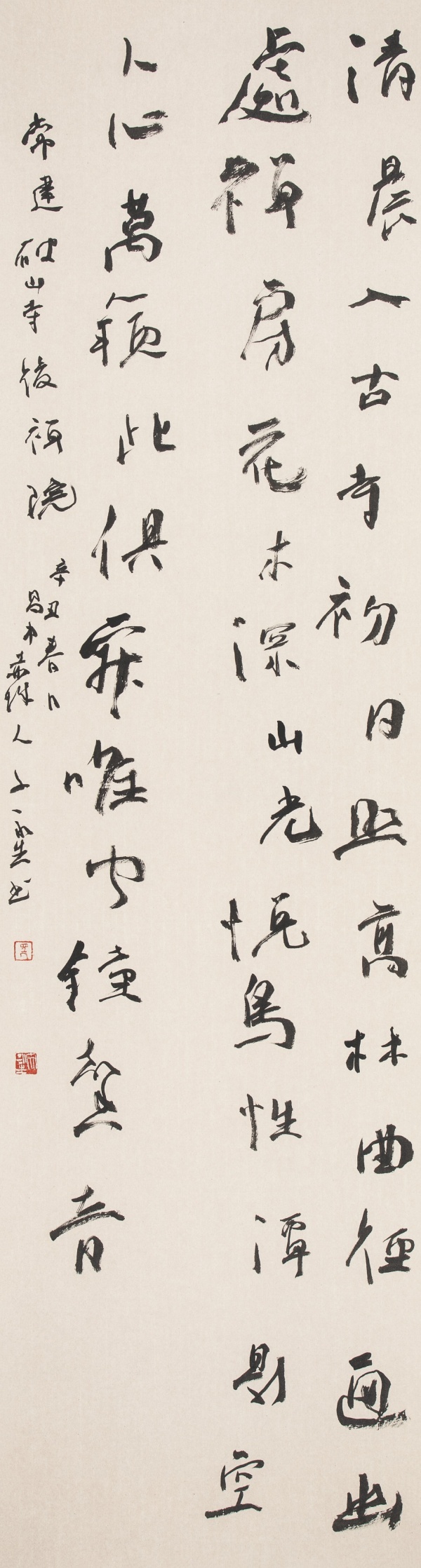 唐·常建诗180cm×48cm.JPG