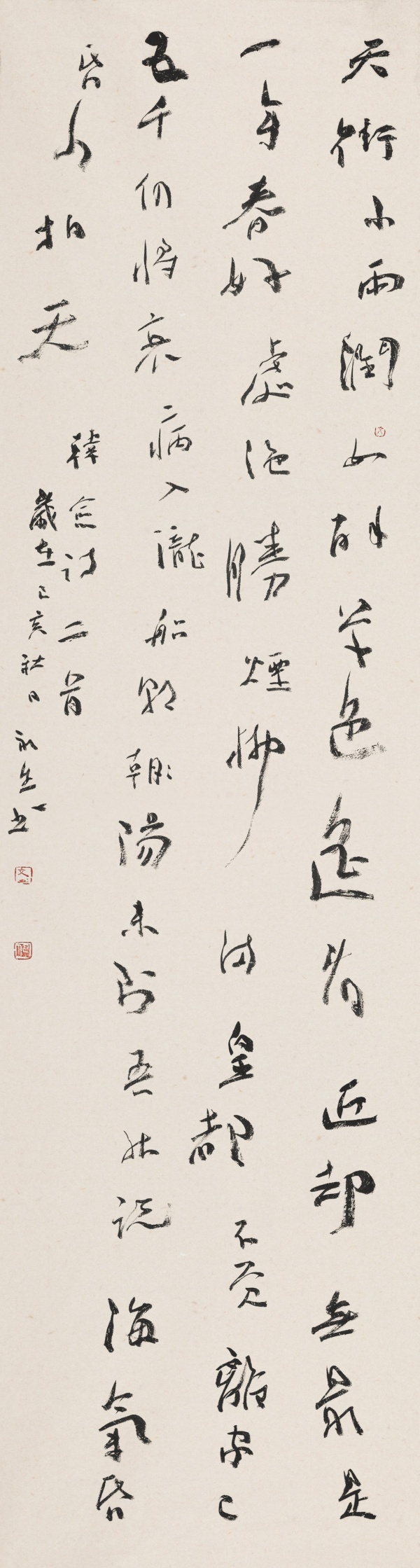 唐·韩愈诗二首180cm×48cm (2).JPG