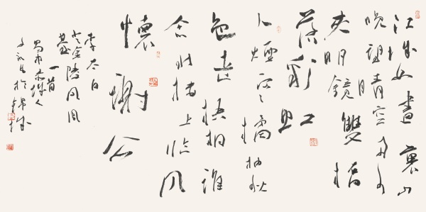 唐·李白诗68cm×136cm.JPG