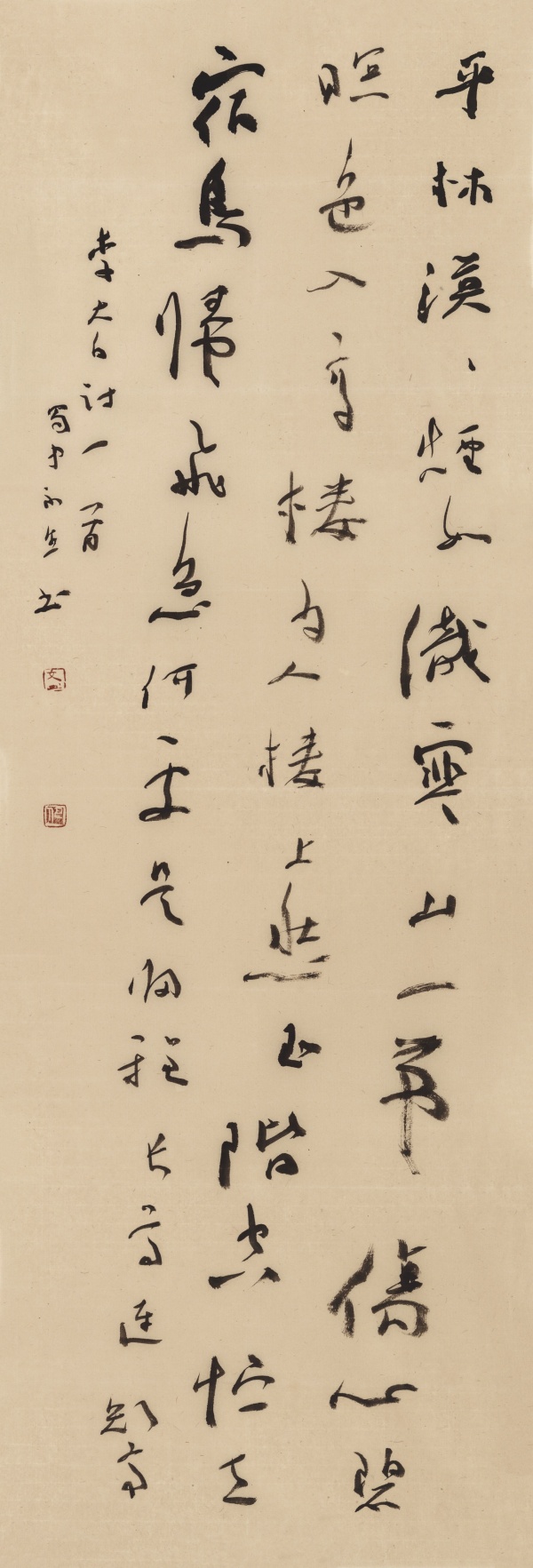 唐·李白诗138cm×40cm.JPG