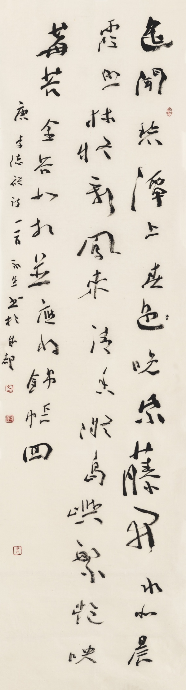 唐·李德裕诗138cm×34cm.JPG