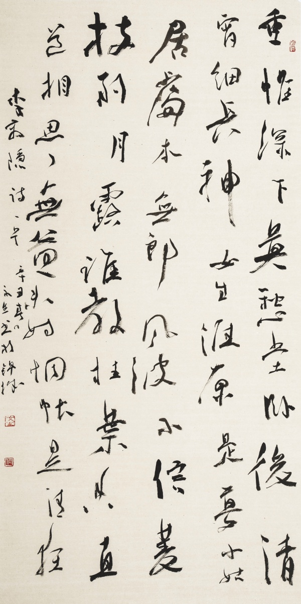 唐·李商隐诗136cm×68cm.JPG