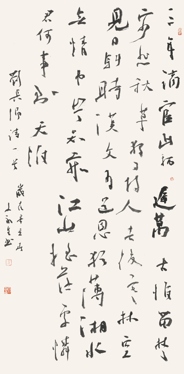 唐·刘长卿诗136cm×68cm.JPG